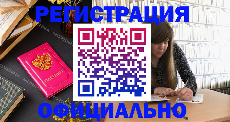 прописка гарантия в Ульяновской области
